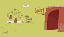دیرین دیرین - اُ یس