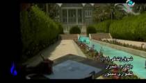 باغ ارم شیراز