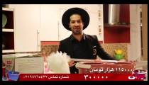 تبلیغات تلوزیونی