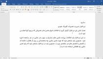 پایگاه داده - جلسه چهارم - قسمت سوم