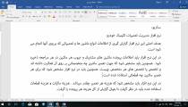 پایگاه داده - جلسه پنجم - قسمت اول