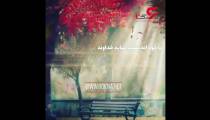 فال 25 دی 99