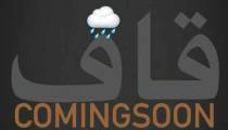 دانلود آهنگ علیرضا طلیسچی قاف