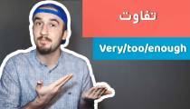 آموزش زبان.نکته گرامری بی‌نهایت کاربردی.آموزش گرامر انگلیسی