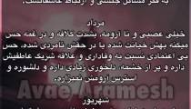 فال حال روحی طرف مقابل