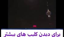 دانلود آهنگ از دستت میثم ابراهیمی