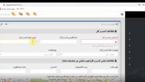 طراحی سایت فروشگاهی|ایجاد حس اعتماد در مشتری