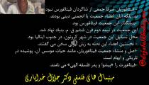تاریخ فلسفه یونان -جلسه 4