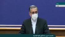 اظهارات سخنگوی قوه قضاییه در نشست خبری ۷ بهمن