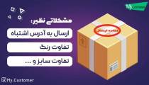 طراحی سایت فروشگاهی _ موشن گرافیک
