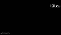 دانلود قسمت اول سریال سیاوش