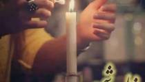 فال شمع امروز 9 بهمن