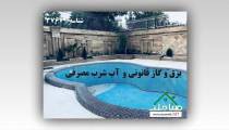 فروش باغ ویلا با سند شش دانگ در خوشنام