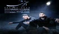 دانلود آهنگ آخر شب از مسعود صادقلو و مهدی حسینی