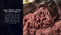 تولید محتوا | کاری از مای کاستومر 3