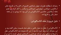زندگی سقراط