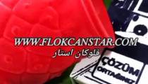 دستگاه مخملپاش/پودرمخملپاش09361428505