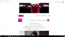 دانلود آهنگ جدید با لینک مستقیم