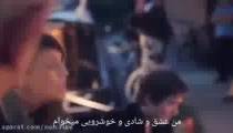 درخواست هاي عاشقانه موزيکال