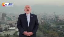 پیام دکتر ظریف برای مردم در پی تحریم های جدید آمریکا