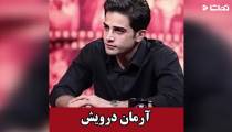 معرفی بازیگران سریال ملکه گدایان