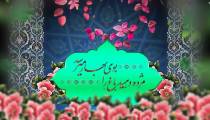 کلیپ شاد تبریک عید نوروز 1400