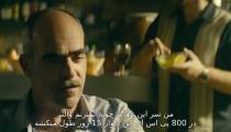 فیلم راه پایین 2021 زیرنویس فارسی