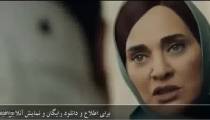 دانلود سریال ایرانی ملکه گدایان فصل اول قسمت 11