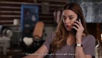 سریال رودخانه بکر قسمت 10 زیرنویس فارسی
