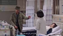 سریال دکتر رمانتیک قسمت 21 زیرنویس فارسی