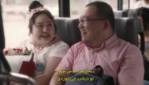 فیلم ولنتاین گمشده من 2020 زیرنویس فارسی