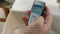 دانلود فیلم دوستان عزیز زیرنویس فارسی