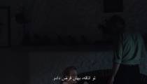 فیلم قلمرو A Herdade زیرنویس فارسی