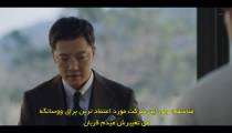 سریال وینچنزو قسمت 12 زیرنویس فارسی