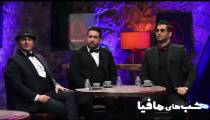 دانلود شب های مافیا فصل 3 قسمت 2