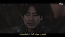 سریال فراتر از شیطان قسمت 14 زیرنویس فارسی