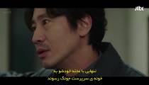 سریال فراتر از شیطان قسمت 16 زیرنویس فارسی