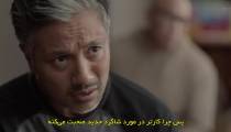 فیلم ببرهای کاغذی The Paper Tigers 2021 زیرنویس فارسی