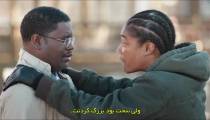 فیلم سفر بد Bad Trip 2021 زیرنویس فارسی