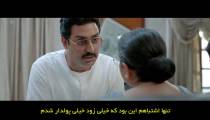 فیلم گاو بزرگ The Big Bull 2021 زیرنویس فارسی