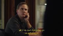 سریال میر از ایست تون Mare of Easttown قسمت 7 زیرنویس فارسی