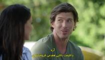 فیلم عشق در جشنواره بادبادک High Flying Romance 2021 زیرنویس فارسی