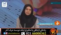 مصاحبه با رتبه 1 کنکور 1400
