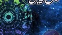فال چینی امروز 21 مرداد