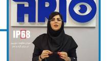 مفهوم استاندارد IP68 در دوربین مدار بسته