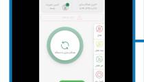 معرفی اپلیکیشن سایلکس اندروید