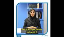 عوامل ایجاد نویز در دوربین مدار بسته (قسمت اول)