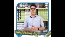 نکاتی در مورد خرید دزدگیر اماکن