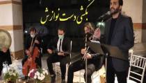اجرای مراسم ترحیم | ختم مجازی | آوای شیدایی| 09127759210