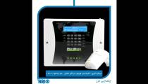 نحوه ست کردن چشم بیسیم با دستگاه هایواچ